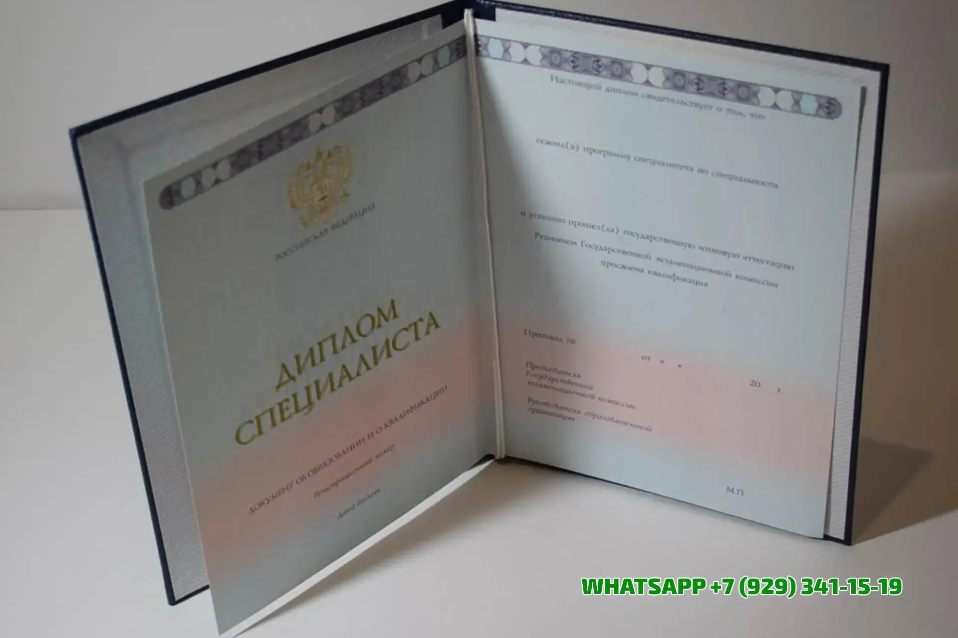 Купить диплом Института экономики и управления (г. Пятигорск) в Сызрани